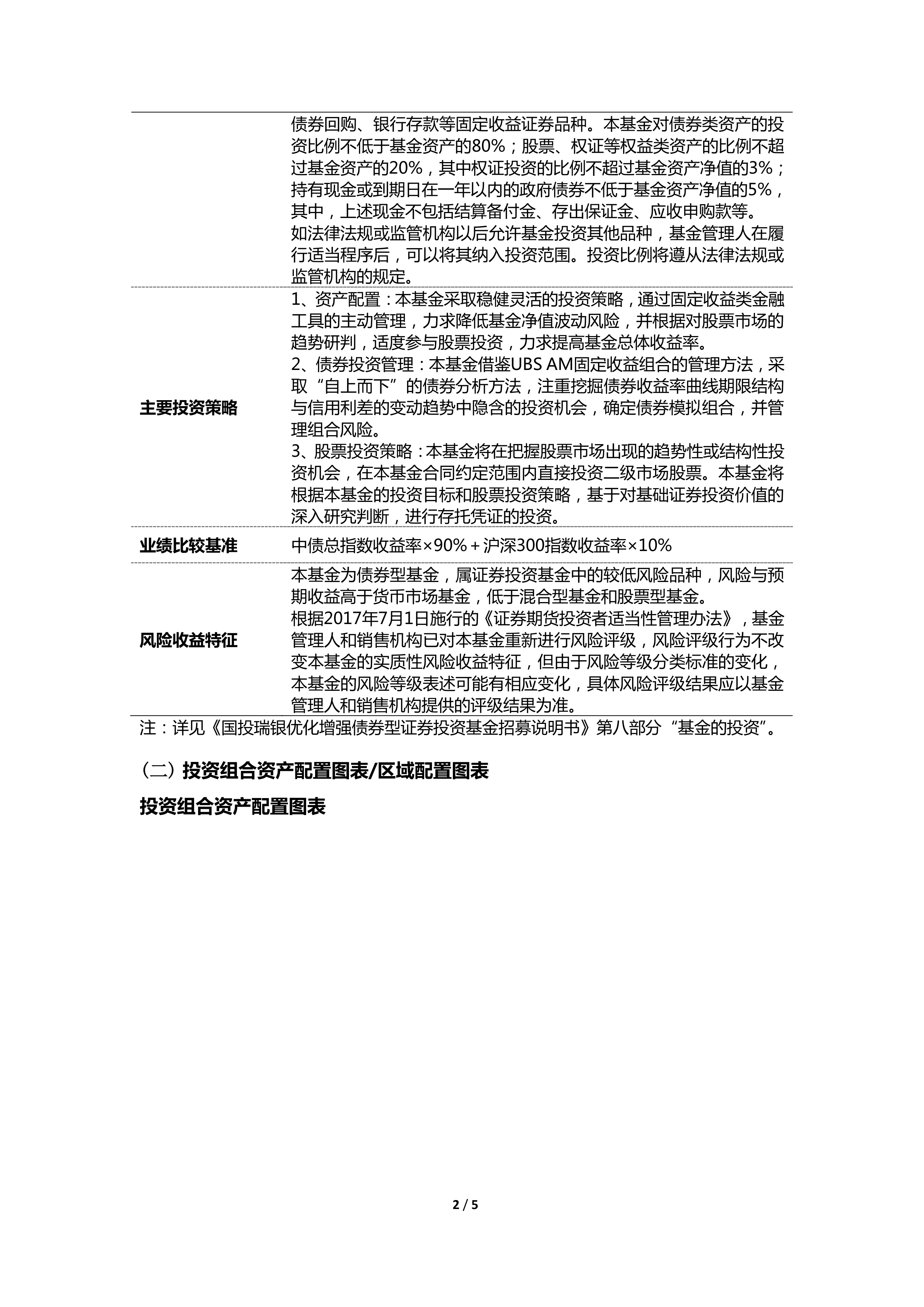 【投资视角】启示2025:中国功率半导体行业投融资及兼并重组分析(附投融资事件、产业基金和兼并重组等)