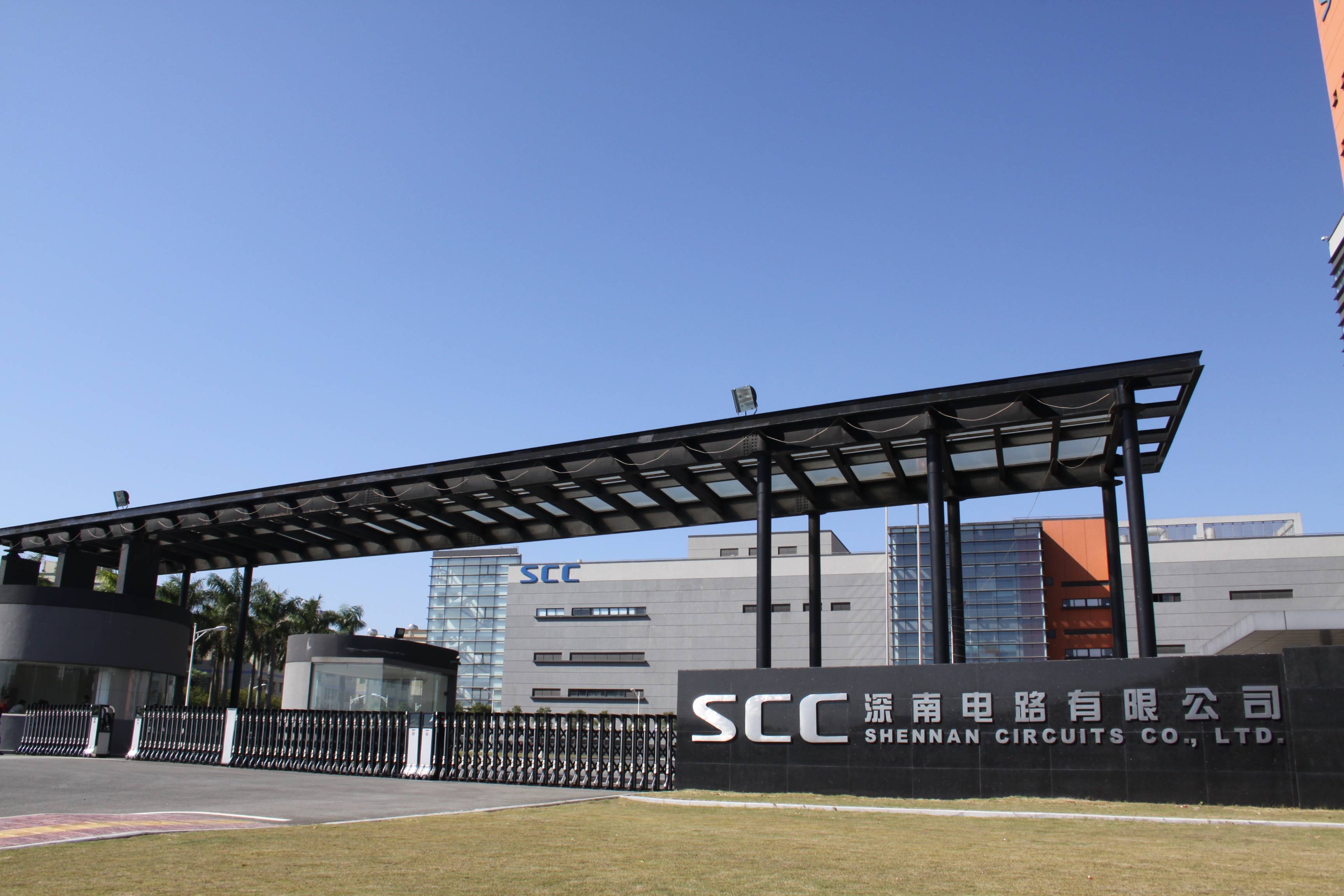 蚂蚁集团旗下公司等入股昕原半导体，后者为存储芯片公司
