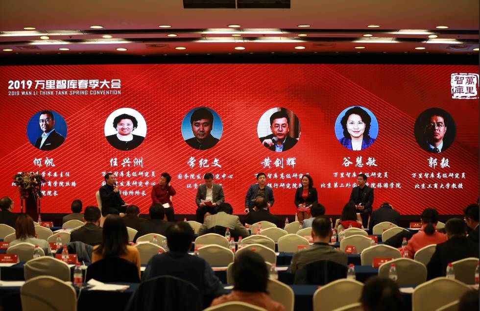 “全球经济变局下的对外开放”学术研讨会举行 专家纵论高水平对外开放路径