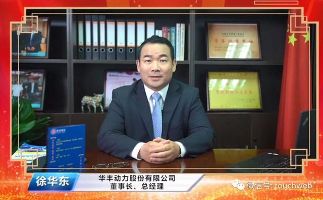 潍柴动力践行长期主义，市值较上市首日增长近30倍