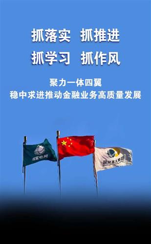 国信证券：持续打造特色文化品牌，不断推进产品和业务高质量发展