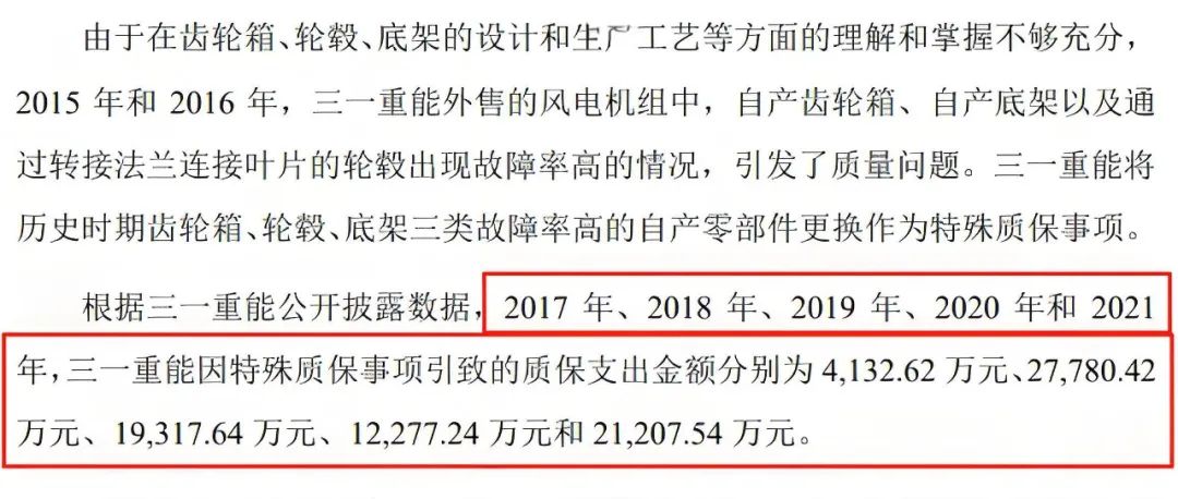 红板科技上交所IPO“已问询” 实控人间接持股超95%