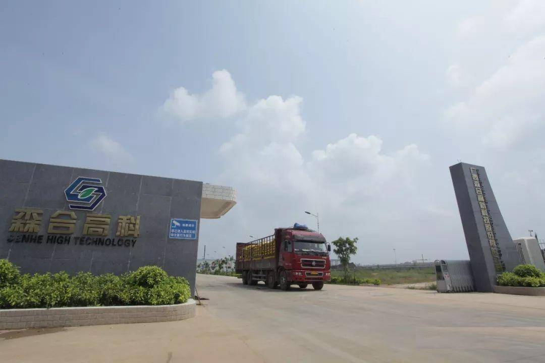 正扬科技、多彩新媒深交所IPO审核状态变更为“终止(撤回)”