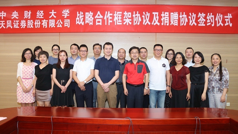 普门科技：9月3日接受机构调研，天风证券股份有限公司、华西证券股份有限公司等多家机构参与