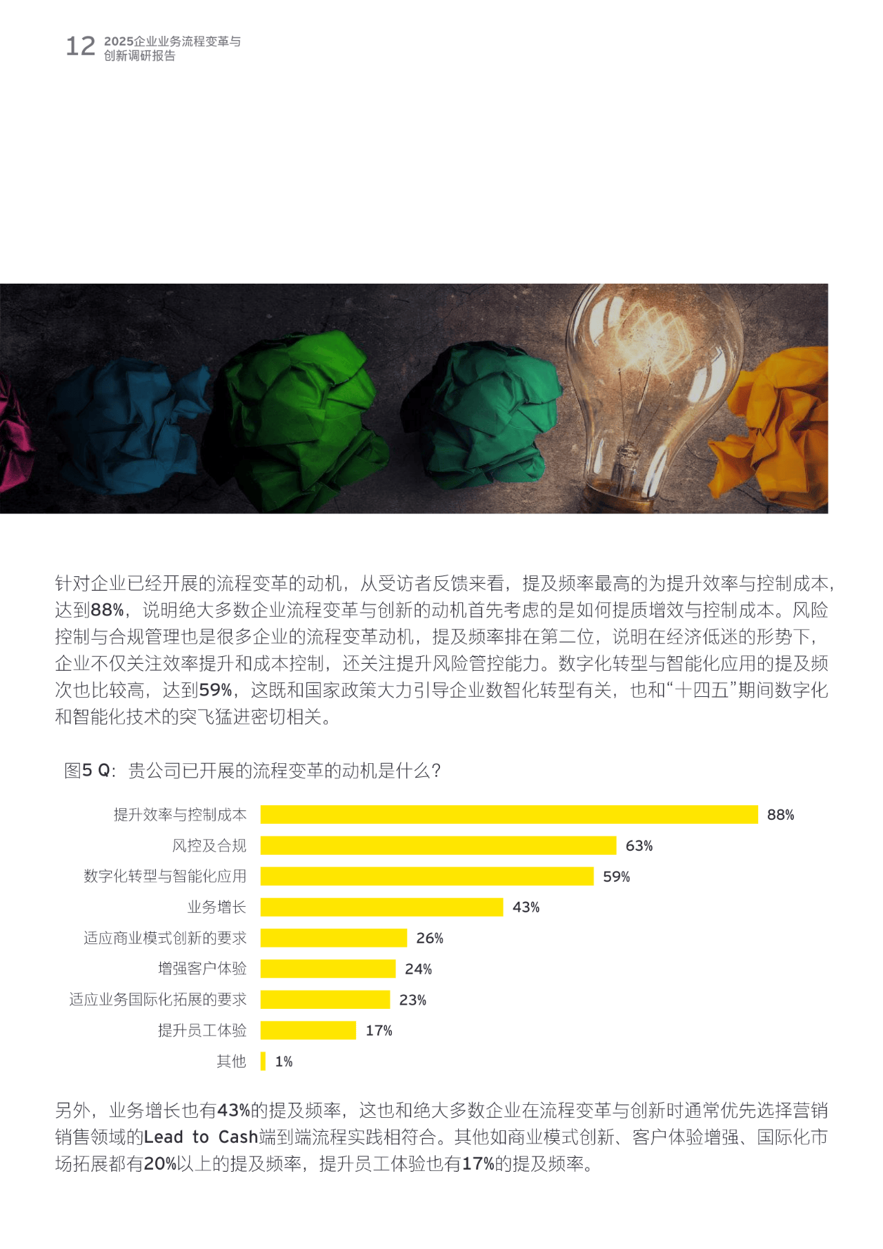 聚焦业务变革与能力提升 加强证券公司功能性建设