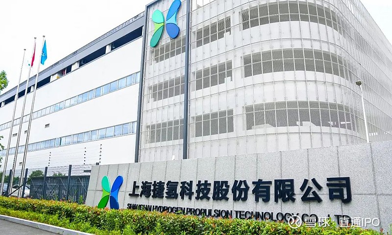 视涯科技科创板IPO“已问询” 在全球XR设备硅基OLED产品出货量排名全球第二