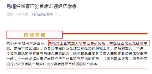 振华风光：贵州证券业协会、华泰证券研究所等多家机构于9月8日调研我司