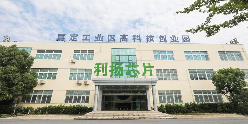 利扬芯片：9月11日召开业绩说明会