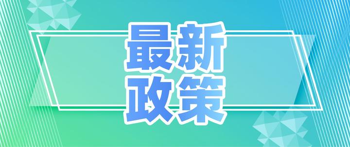 赛微微电最新公告：股东拟协议转让17.00033%股份