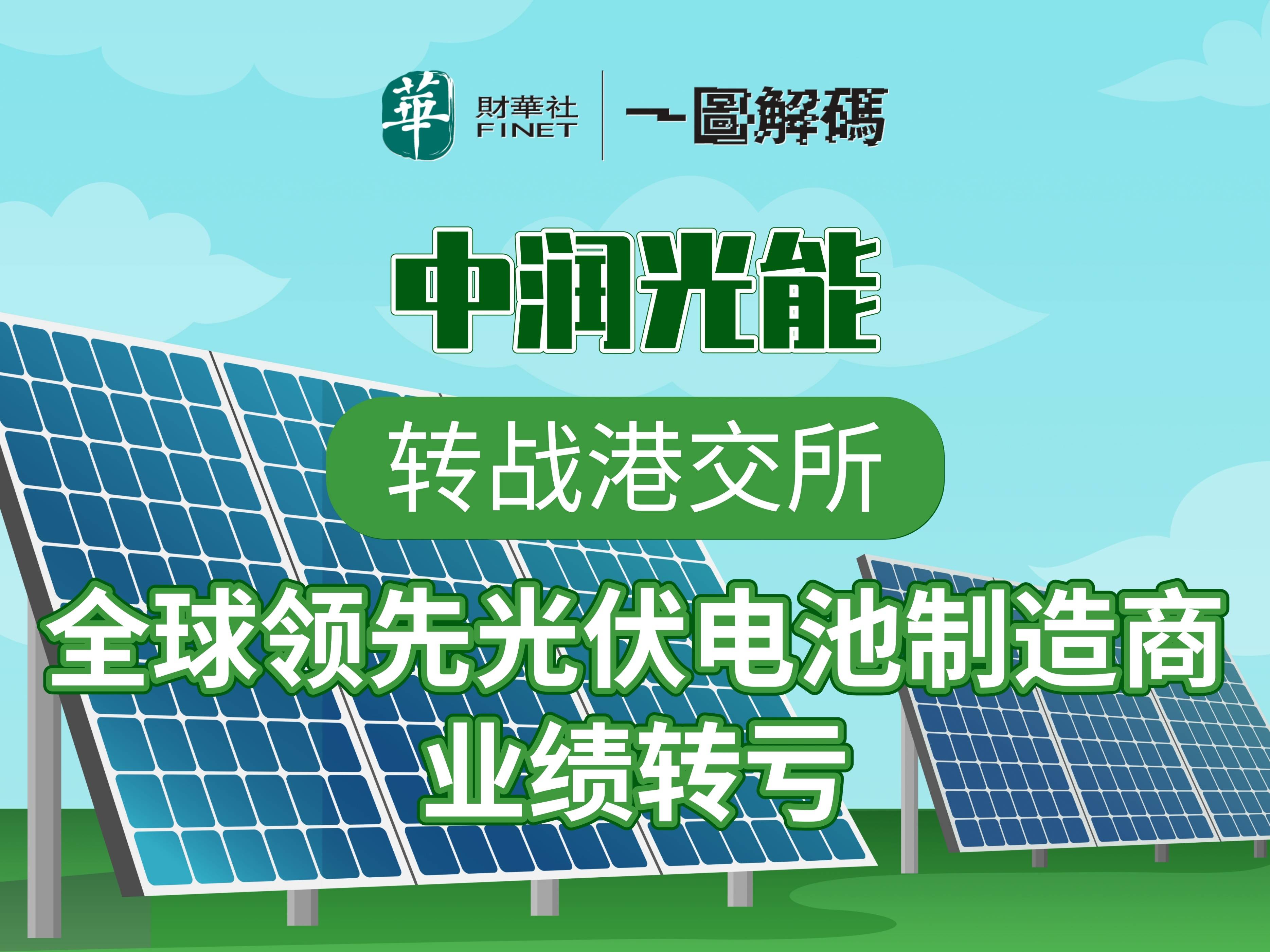 涨停雷达：半导体存储+AI应用+锂矿资源+出口增长 大为股份触及涨停