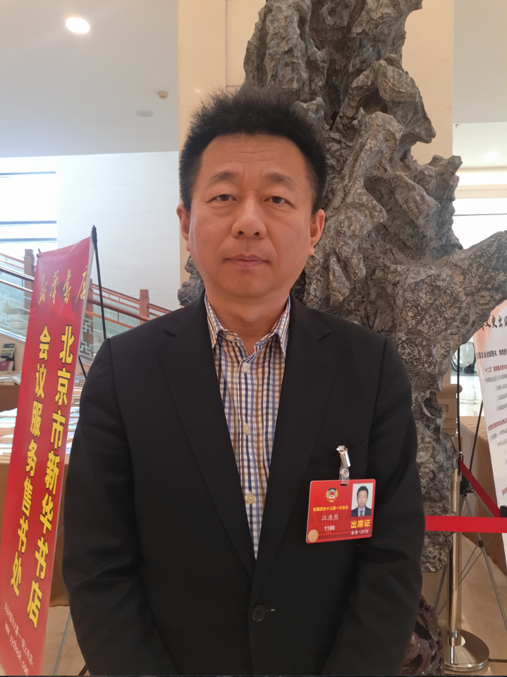 安集科技:华福电子、泉果基金等多家机构于9月10日调研我司