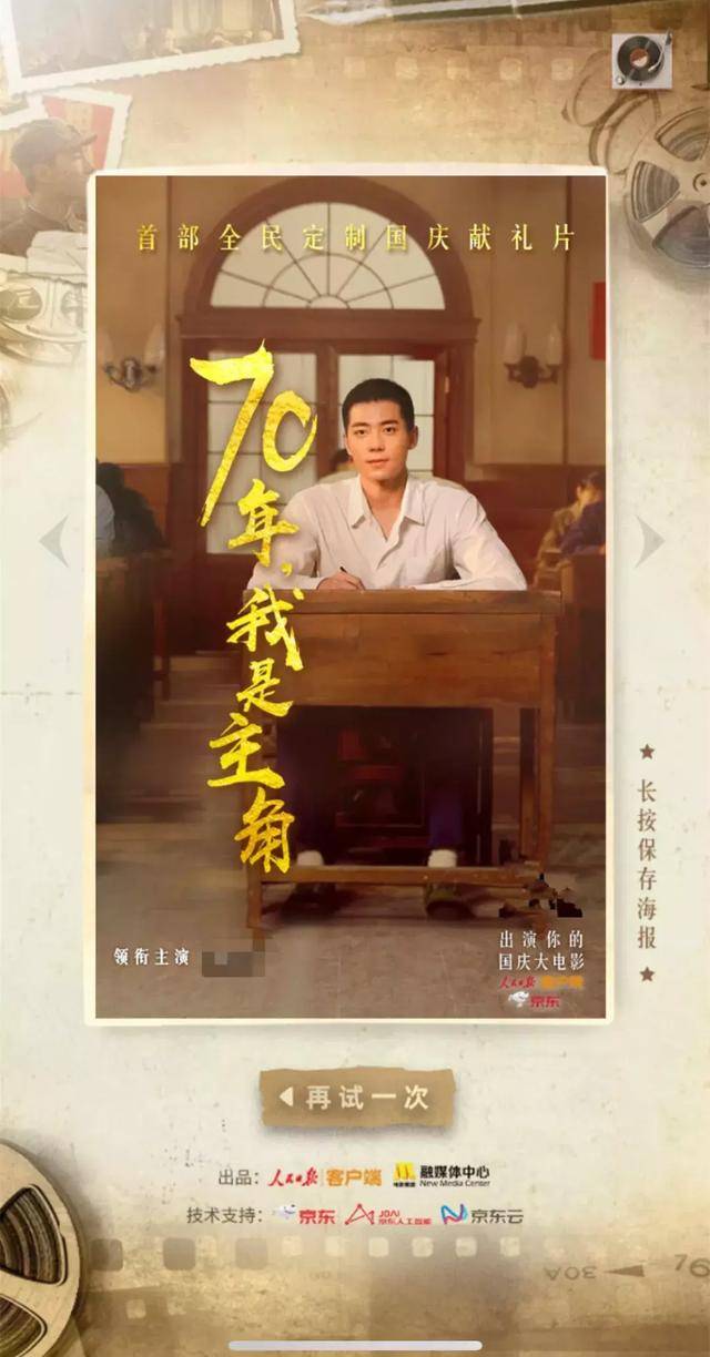 传媒行业周报：国产AI模型性能持续提升，关注国庆档新游/新影行业周报