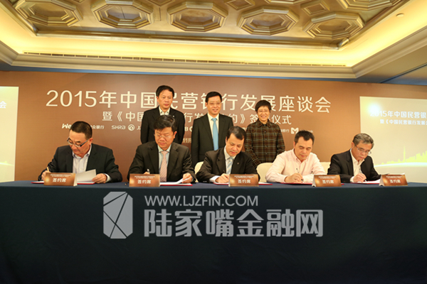 蓝海银行董事长、行长任职资格同时获批 该行去年净利润跻身民营银行前五