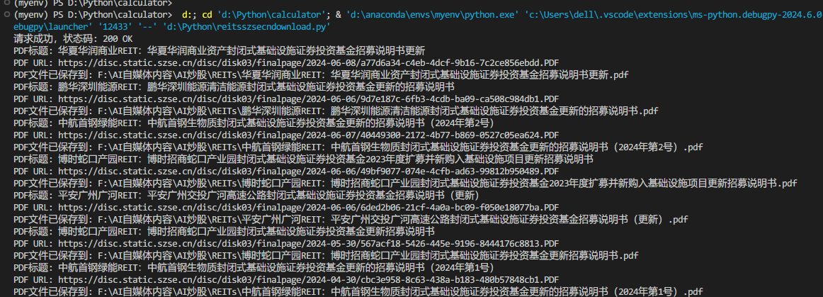 大举下注！公募拥抱AI