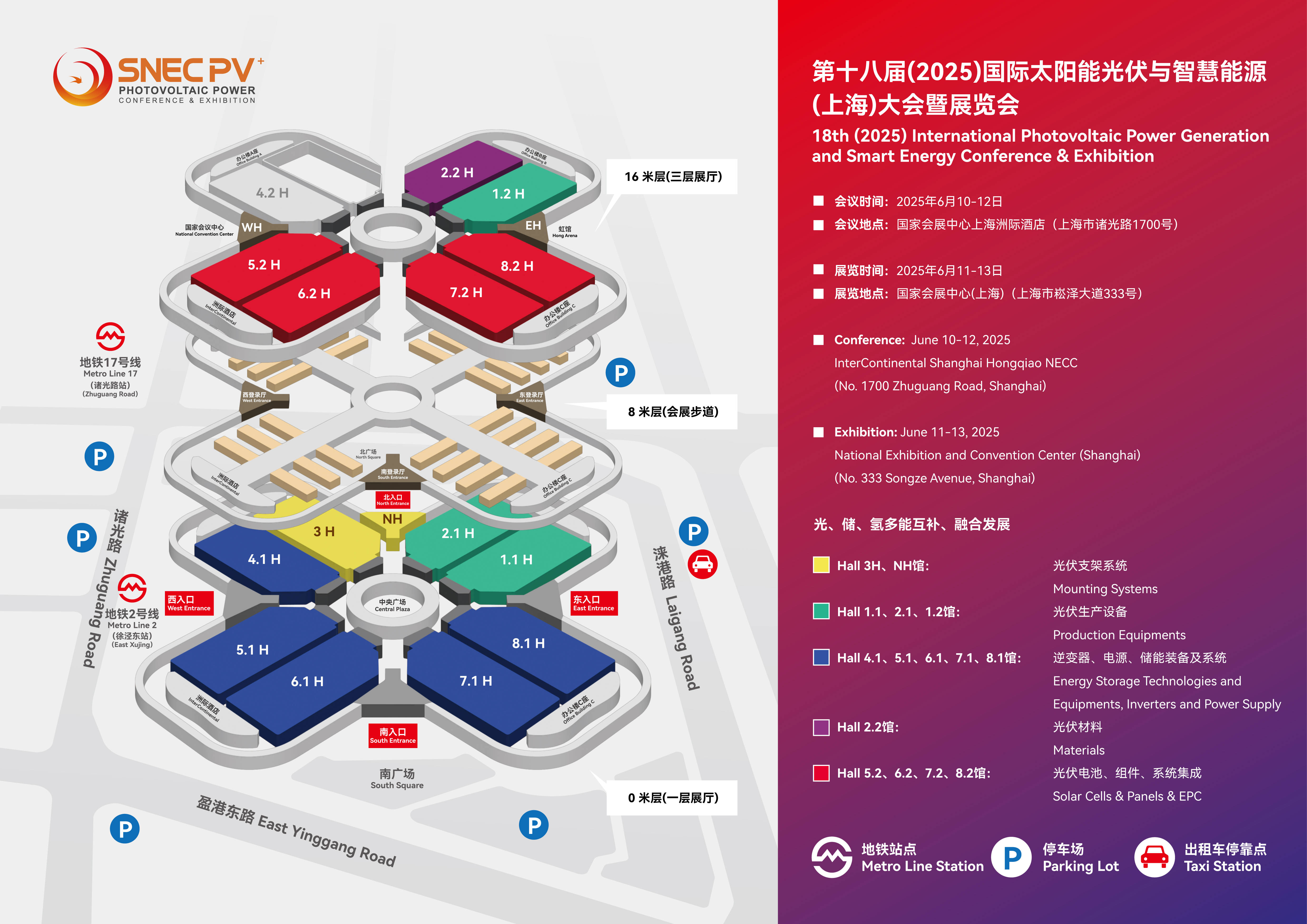 利好突袭！上海重磅发布！分布式光伏行业正密集迎来政策利好