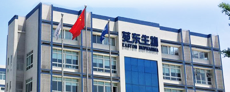 苑东生物最新公告:盐酸阿罗洛尔片获得药品注册证书