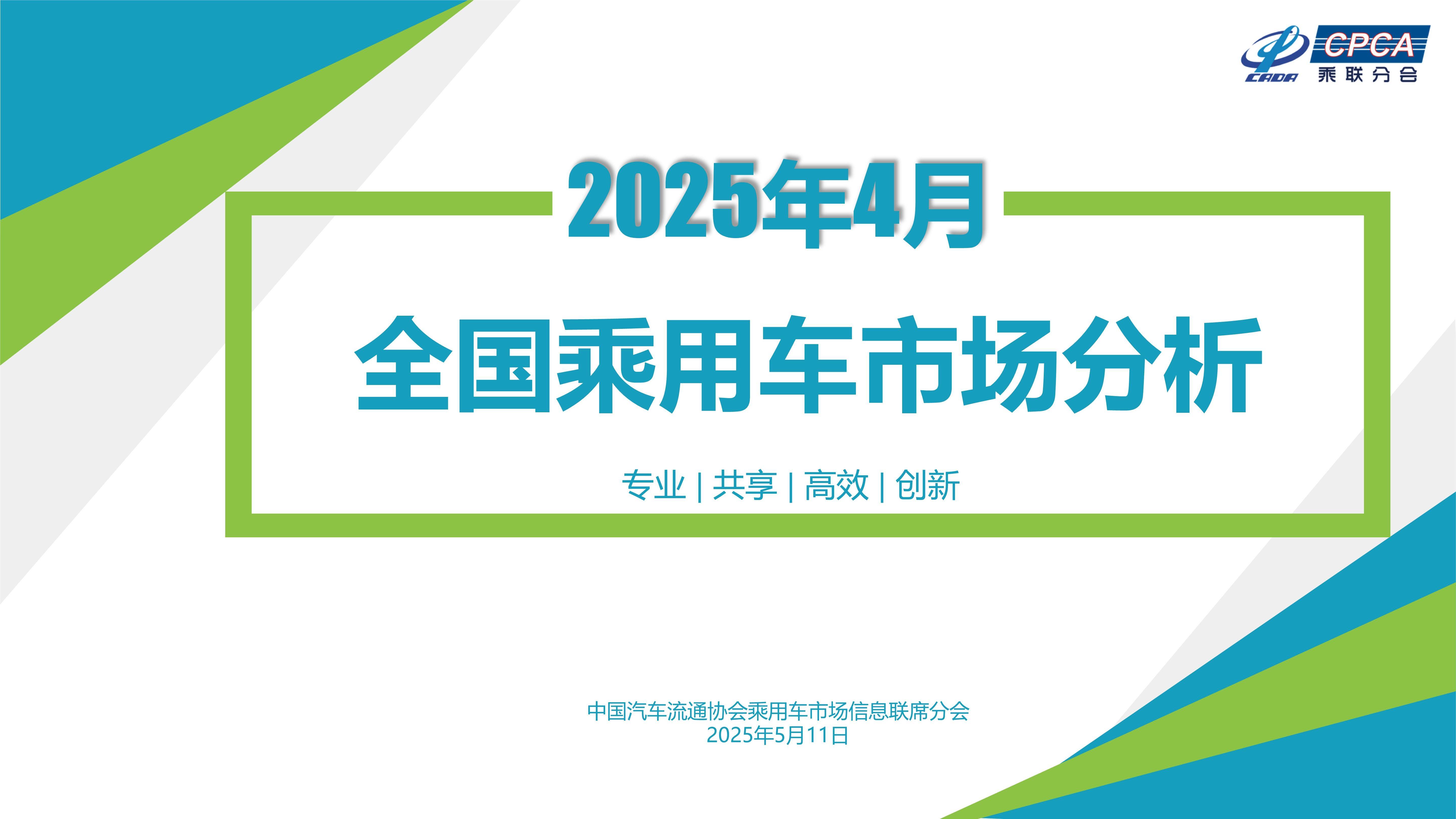 2025年中国粉末冶金行业下游应用市场 汽车制造是粉末冶金主要的应用领域【组图】