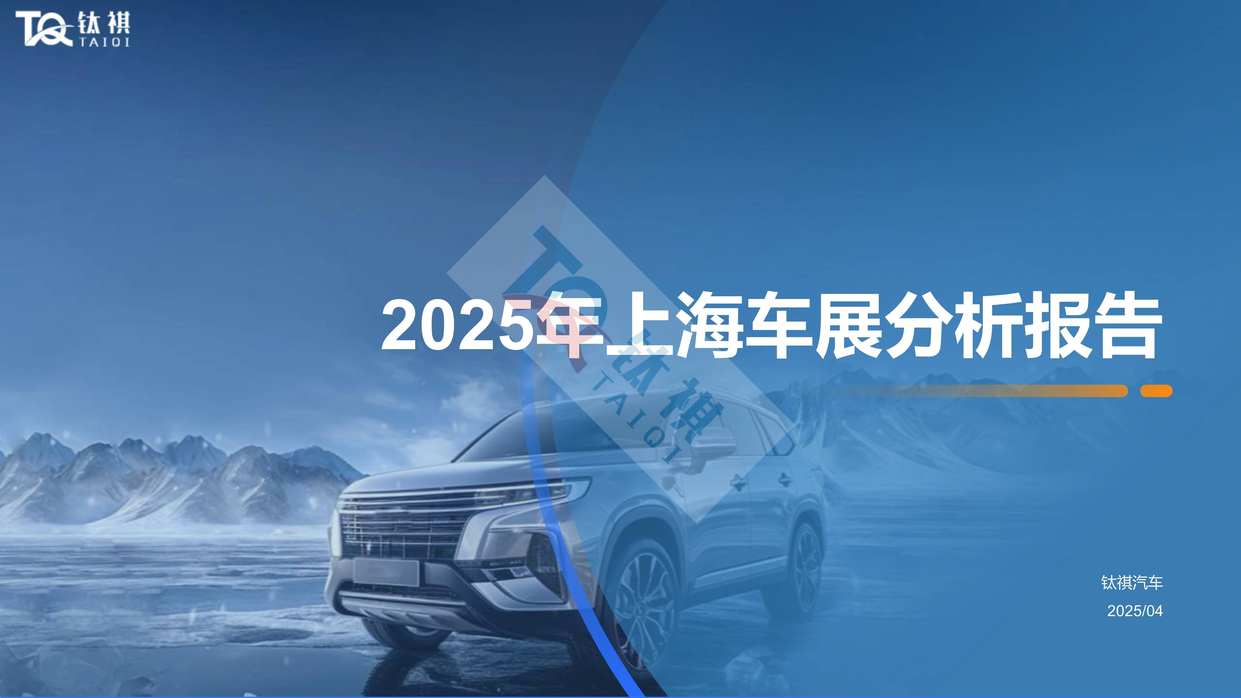 2025年中国粉末冶金行业下游应用市场 汽车制造是粉末冶金主要的应用领域【组图】
