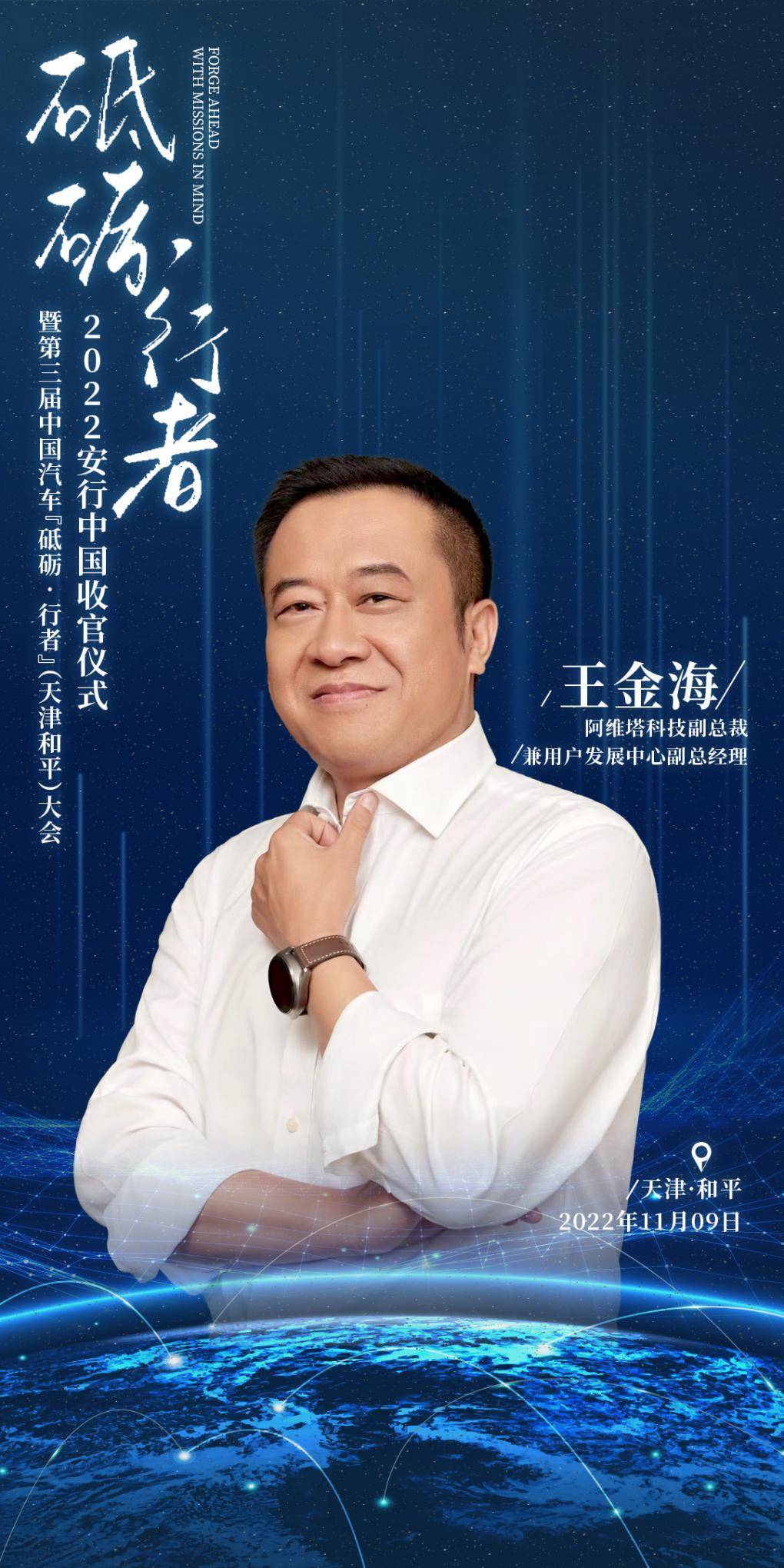 村镇银行整合加速,哈尔滨银行拟对旗下4家村镇银行开展“村改支”