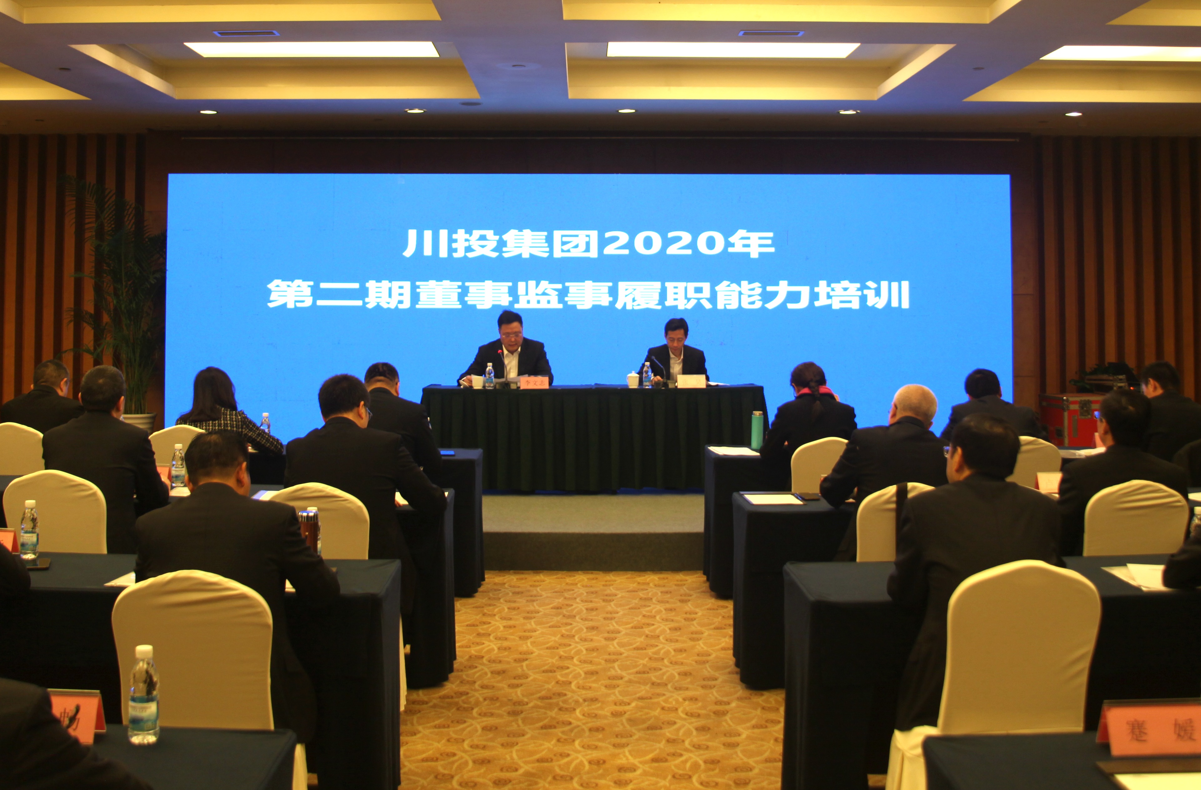 出席一场董监事会议补贴1.5万?华兴银行回应了