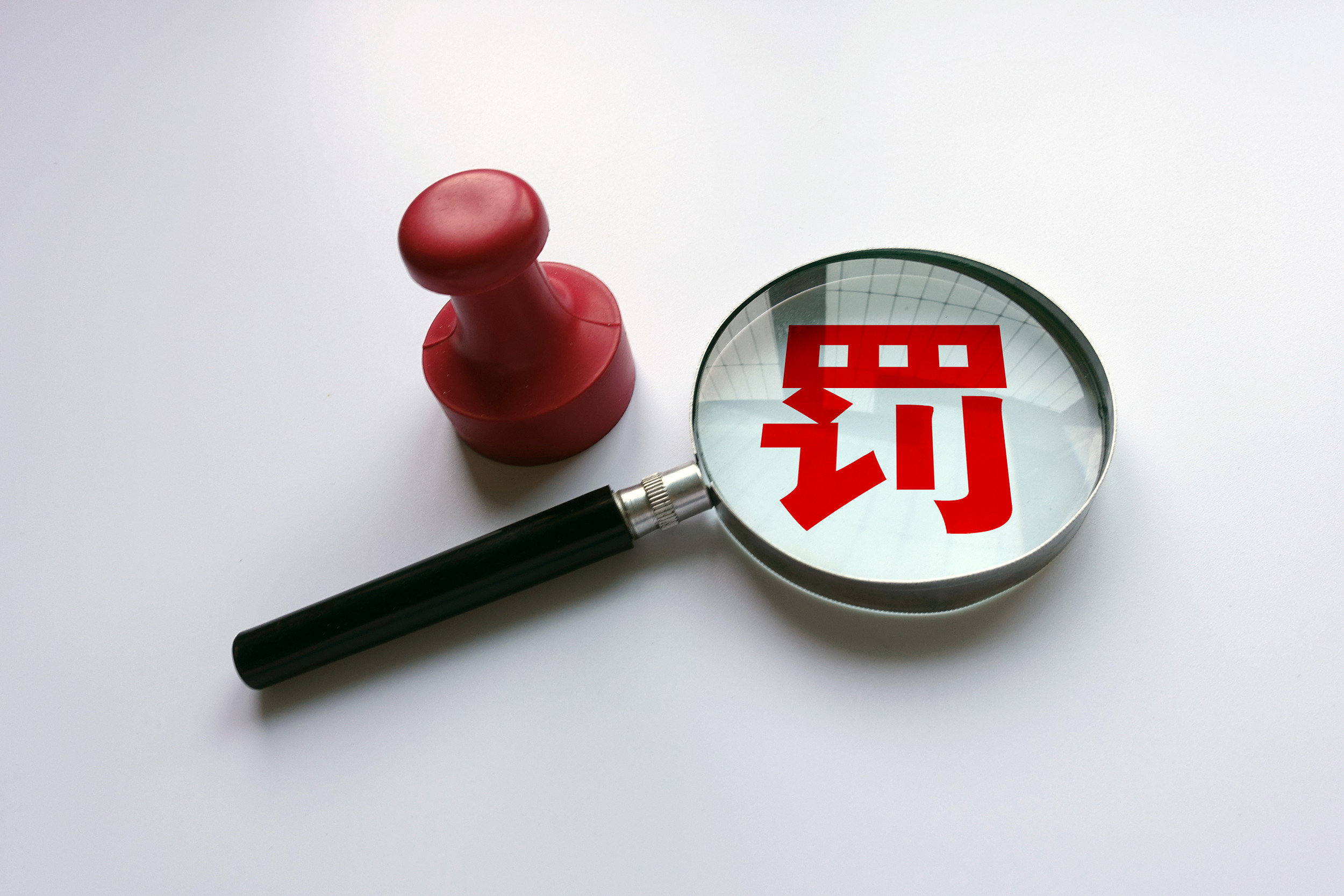 出席一场董监事会议补贴1.5万?华兴银行回应了