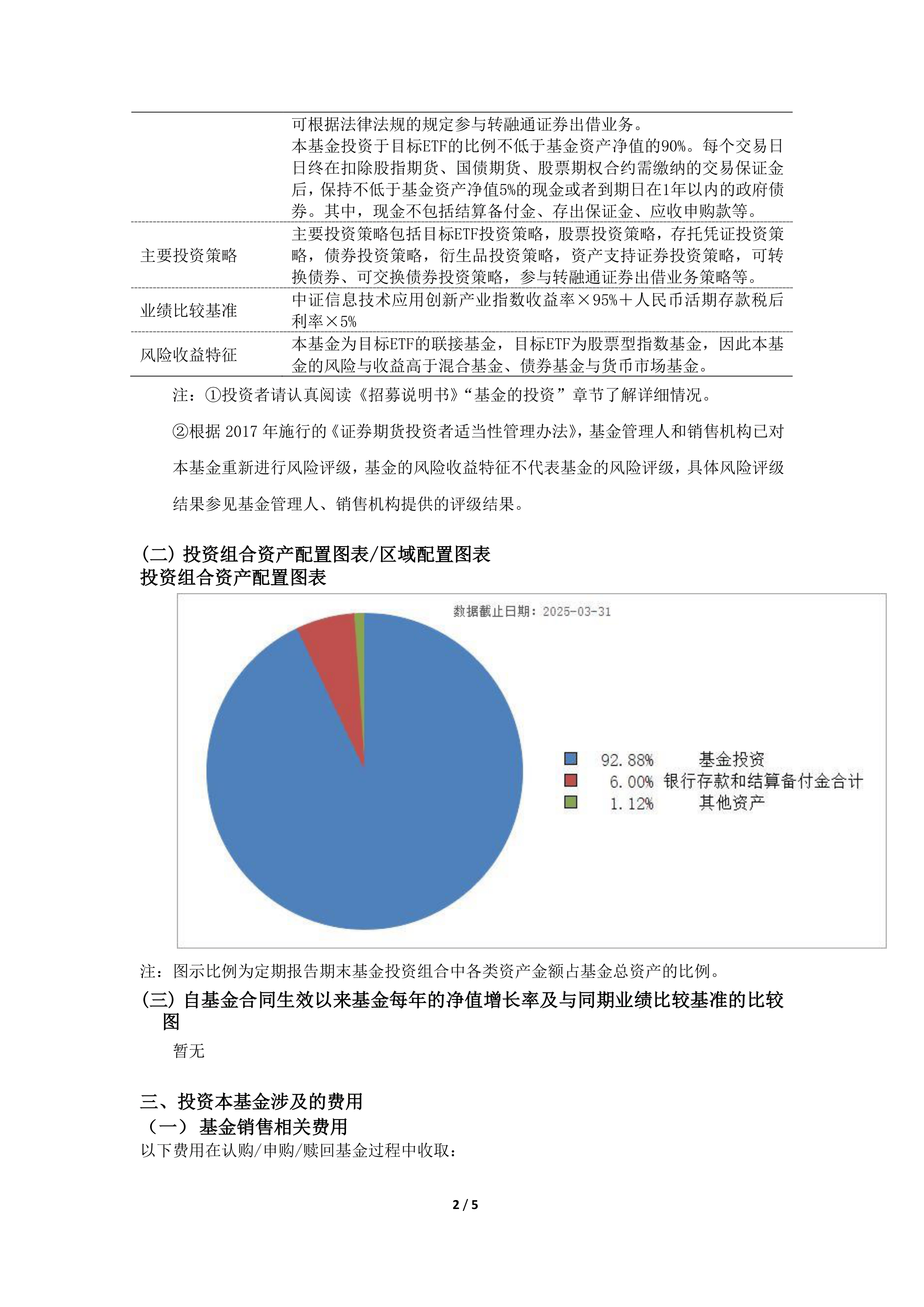 【投资视角】启示2025：中国呼叫中心行业投融资及兼并重组分析（附投融资事件、产业基金、兼并重组等）