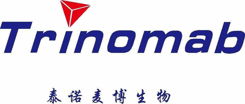 泰诺麦博冲击IPO,“科五”标准重启后首家,面临血制品的竞争