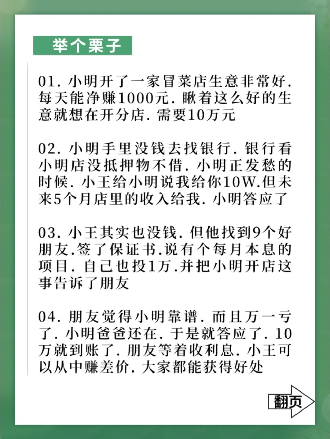 大家资产连续五载十夺“金牛”桂冠