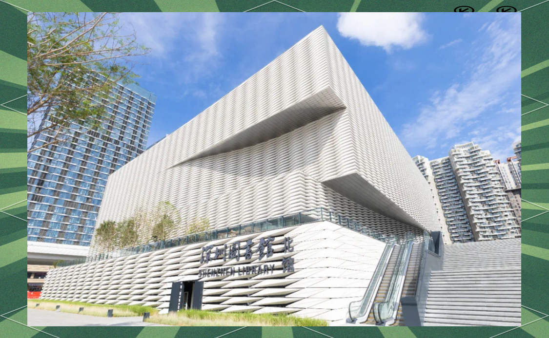 公共图书馆5年间到馆人次增49%！文旅部答每经问：完善公共文化设施免费开放政策有效激发群众参与热情