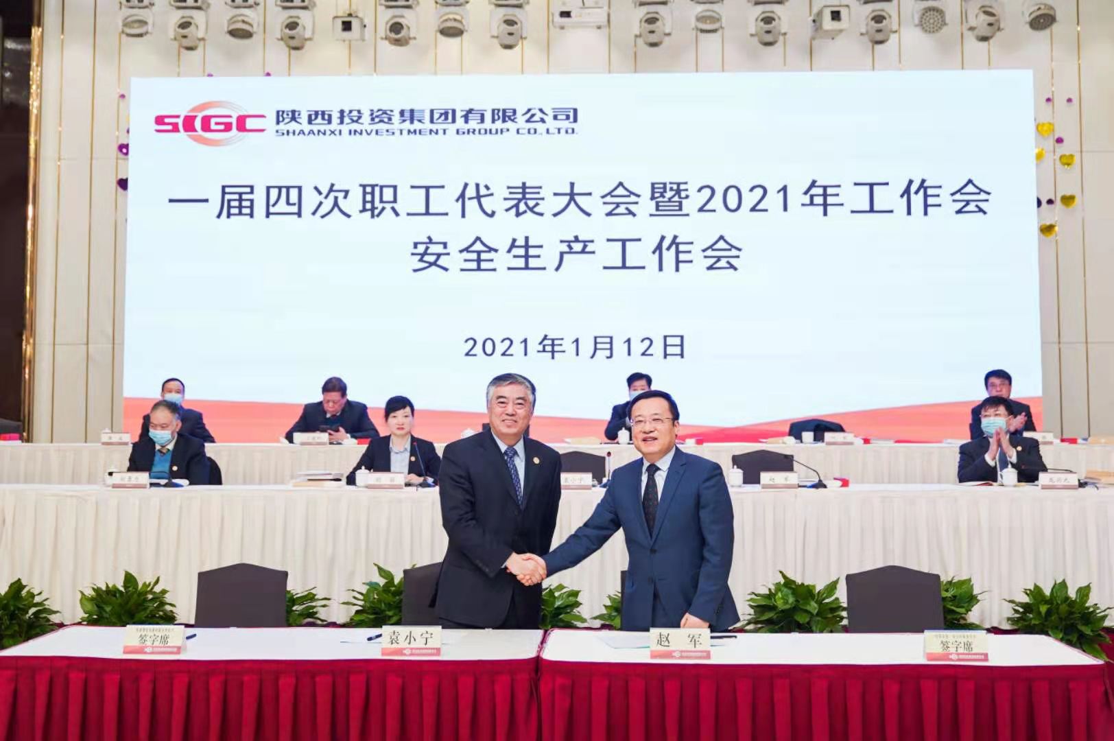 华特气体：9月23日召开业绩说明会，投资者参与