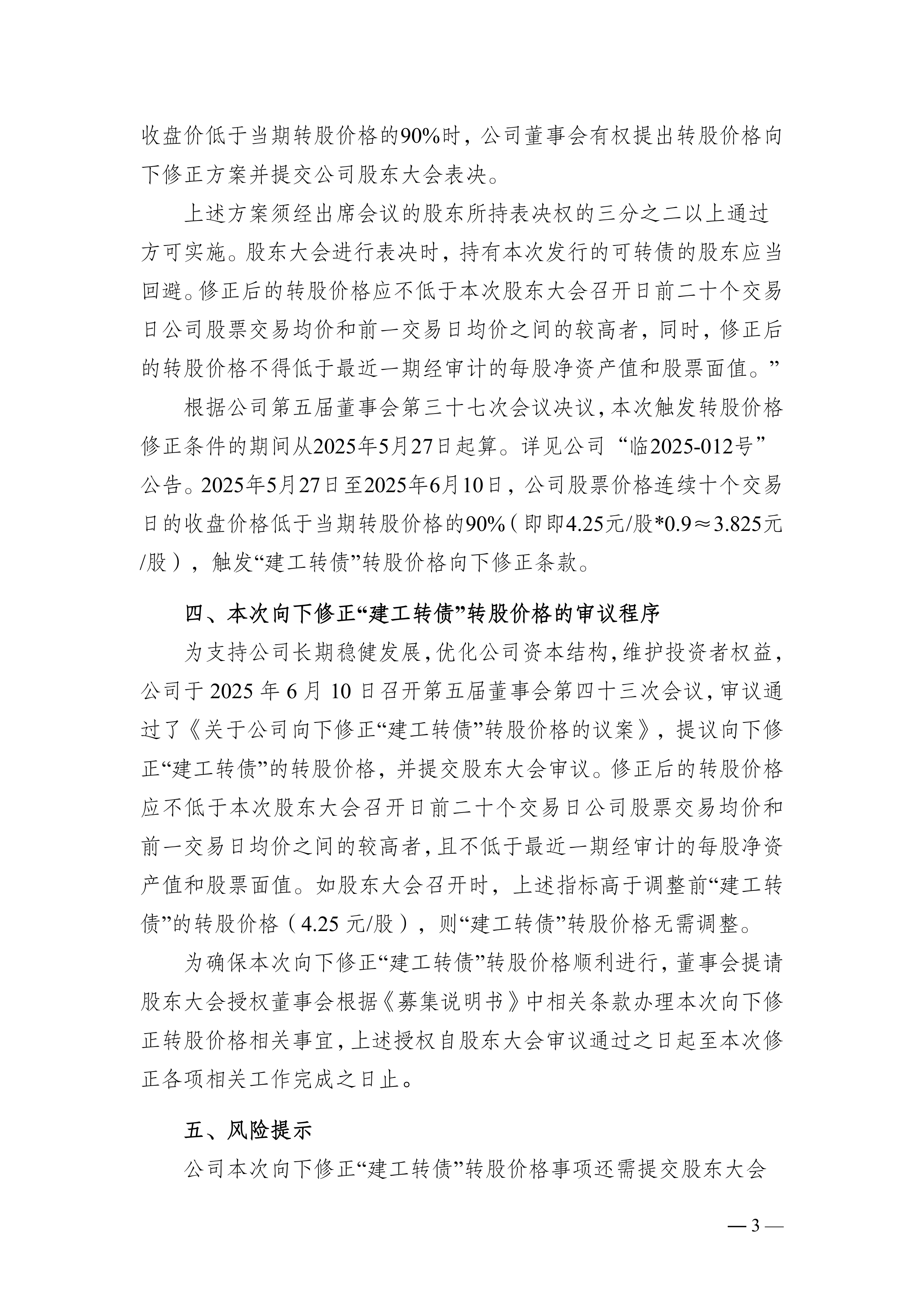事关政府采购，这一规定明年起实施：依法对本国产品给予价格评审优惠，对相关报价给予20%的价格扣除