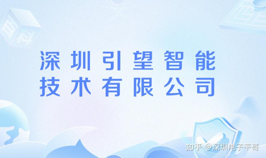 华为引望公布车辆行驶陪伴专利