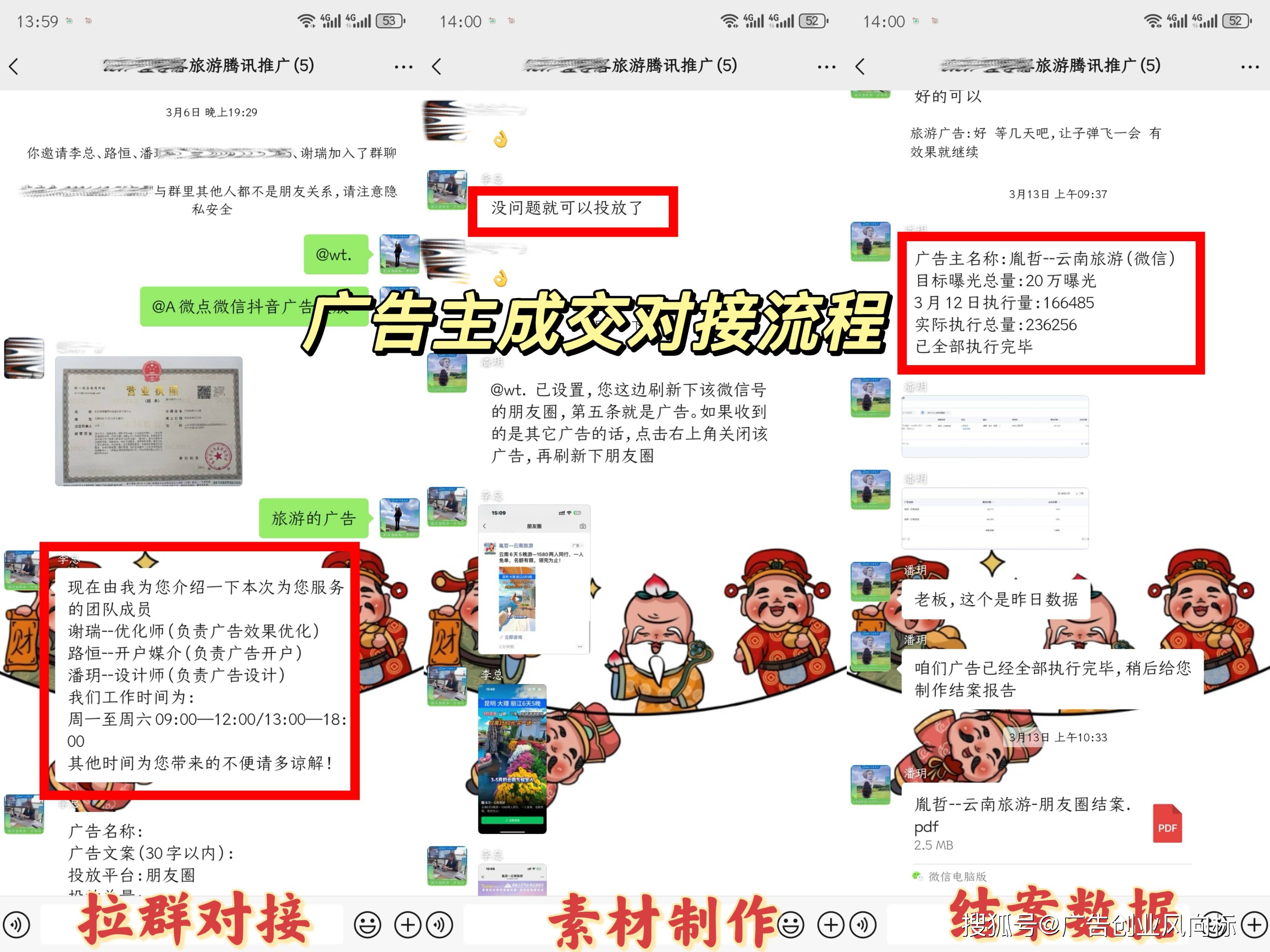 传媒行业周报：继续把握游戏、AI、内容创新投资机会