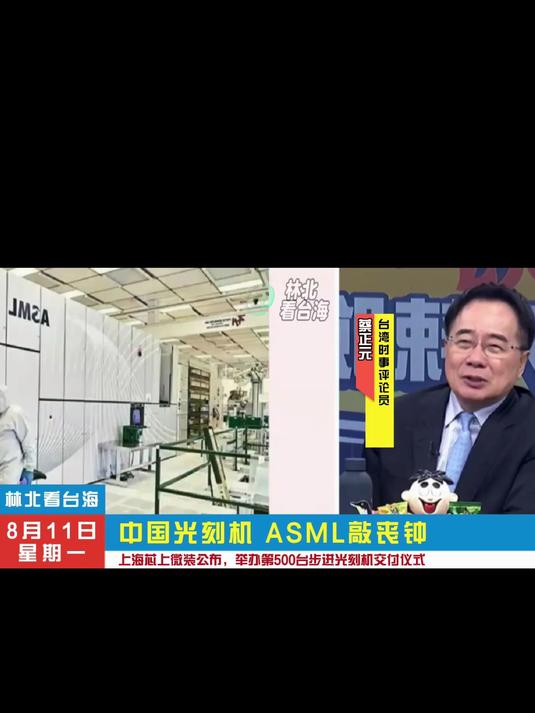 芯�微装冲击A+H，专注于光刻设备领域，应收账款压力较大