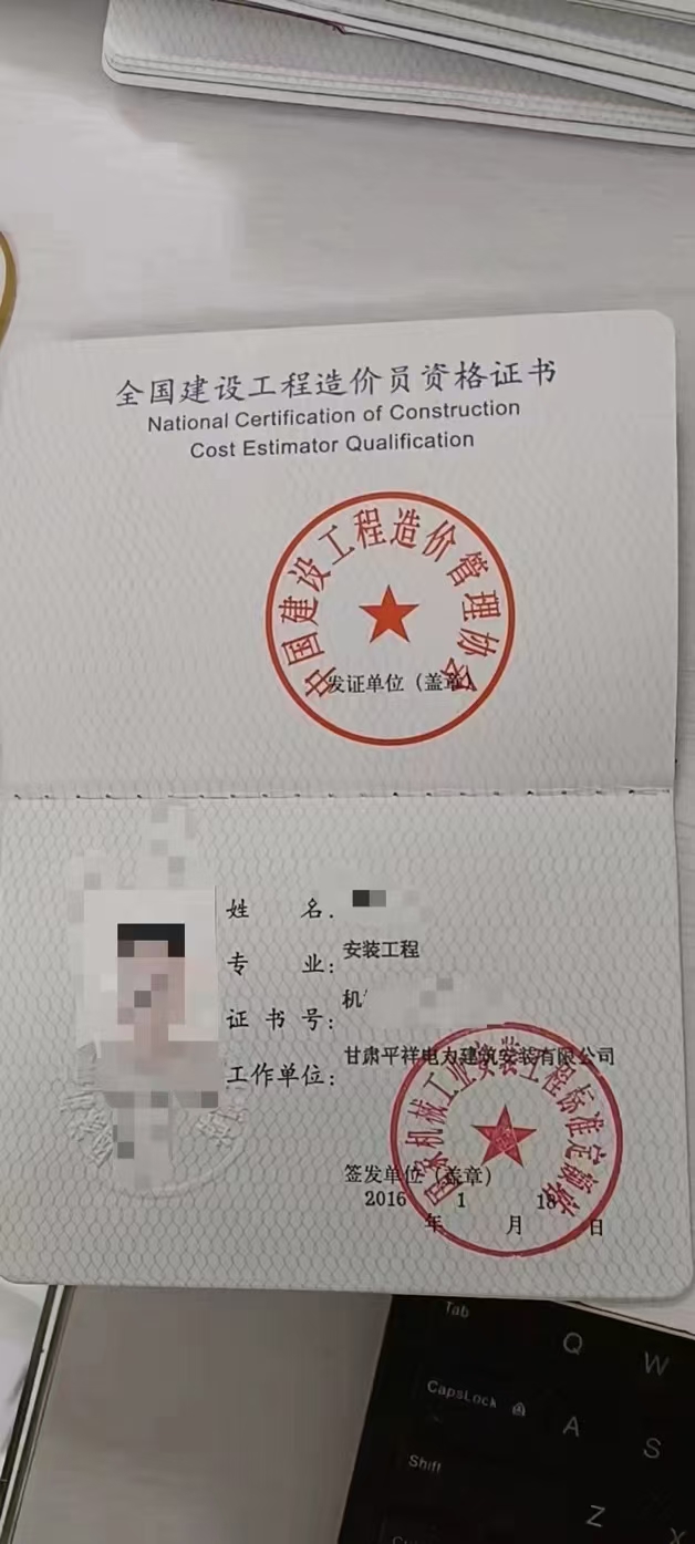 工大高科最新公告:铁路电务工程专业承包贰级资质与铁路电气化工程专业承包贰级资质获准延续