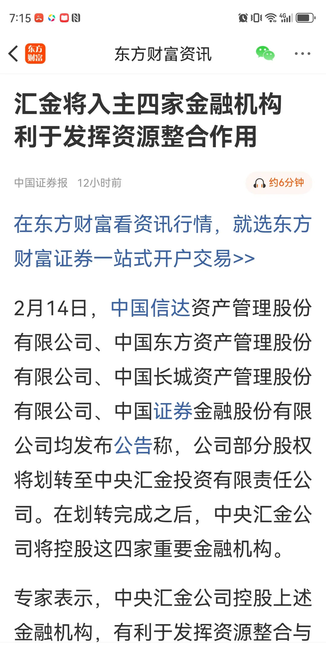 白鸽在线港股IPO，超7成收入来自保险交易服务，业绩持续亏损