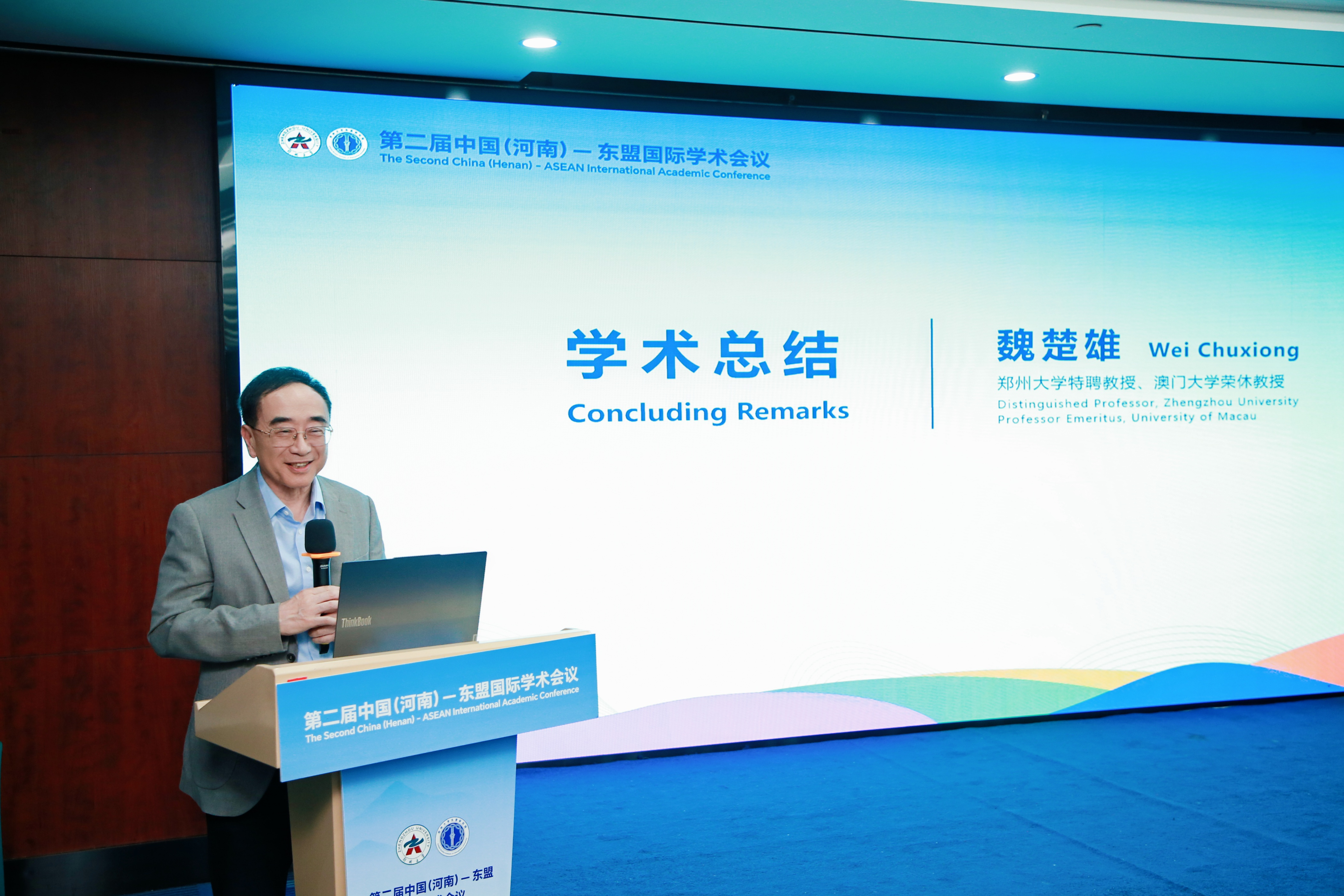 盟科药业:9月28日召开分析师会议,太平资产、中欧基金等多家机构参与