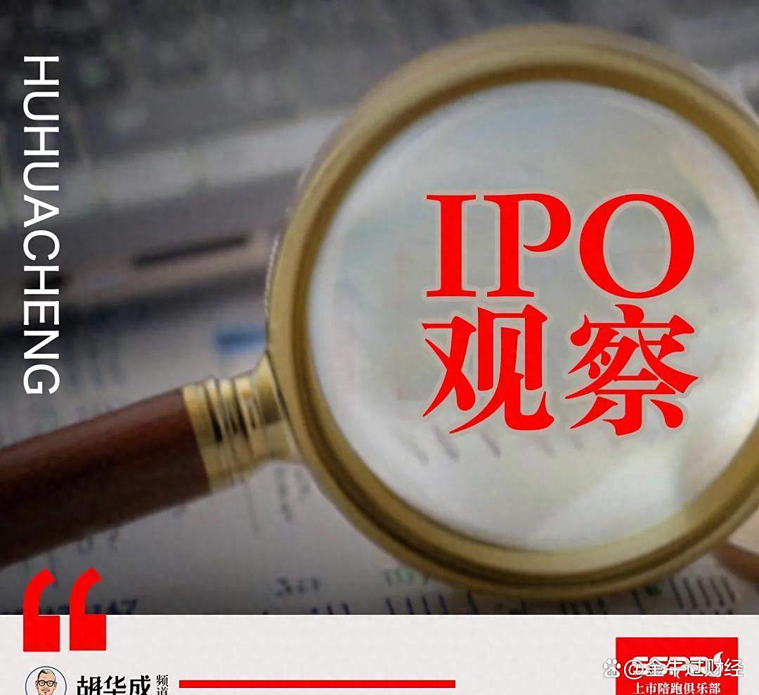 明天A股创业板新股昊创瑞通申购！聚焦智能配电设备