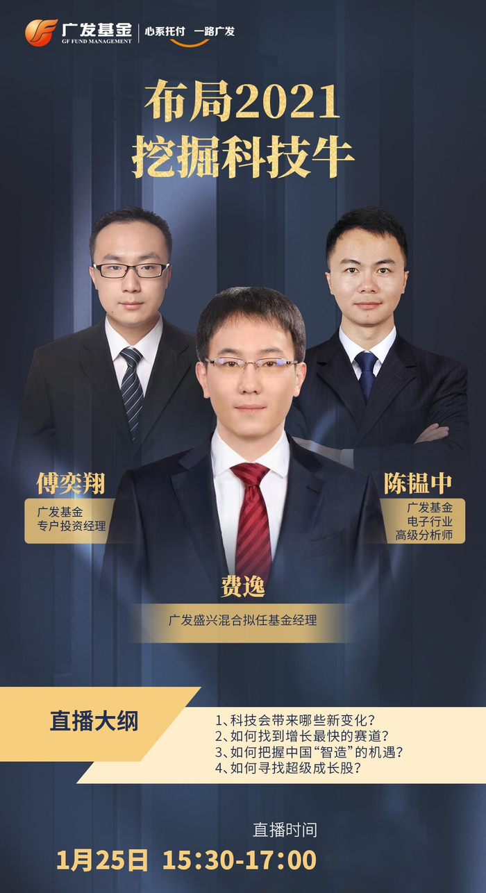 沃尔德：9月26日接受机构调研，广发基金、长江养老保险等多家机构参与