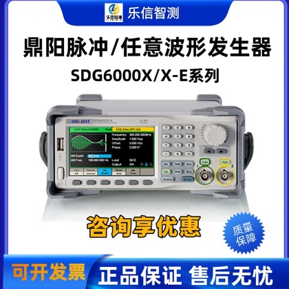 鼎阳科技最新公告：发布带宽最高达16GHz的SDS8000A系列高带宽高分辨率数字示波器