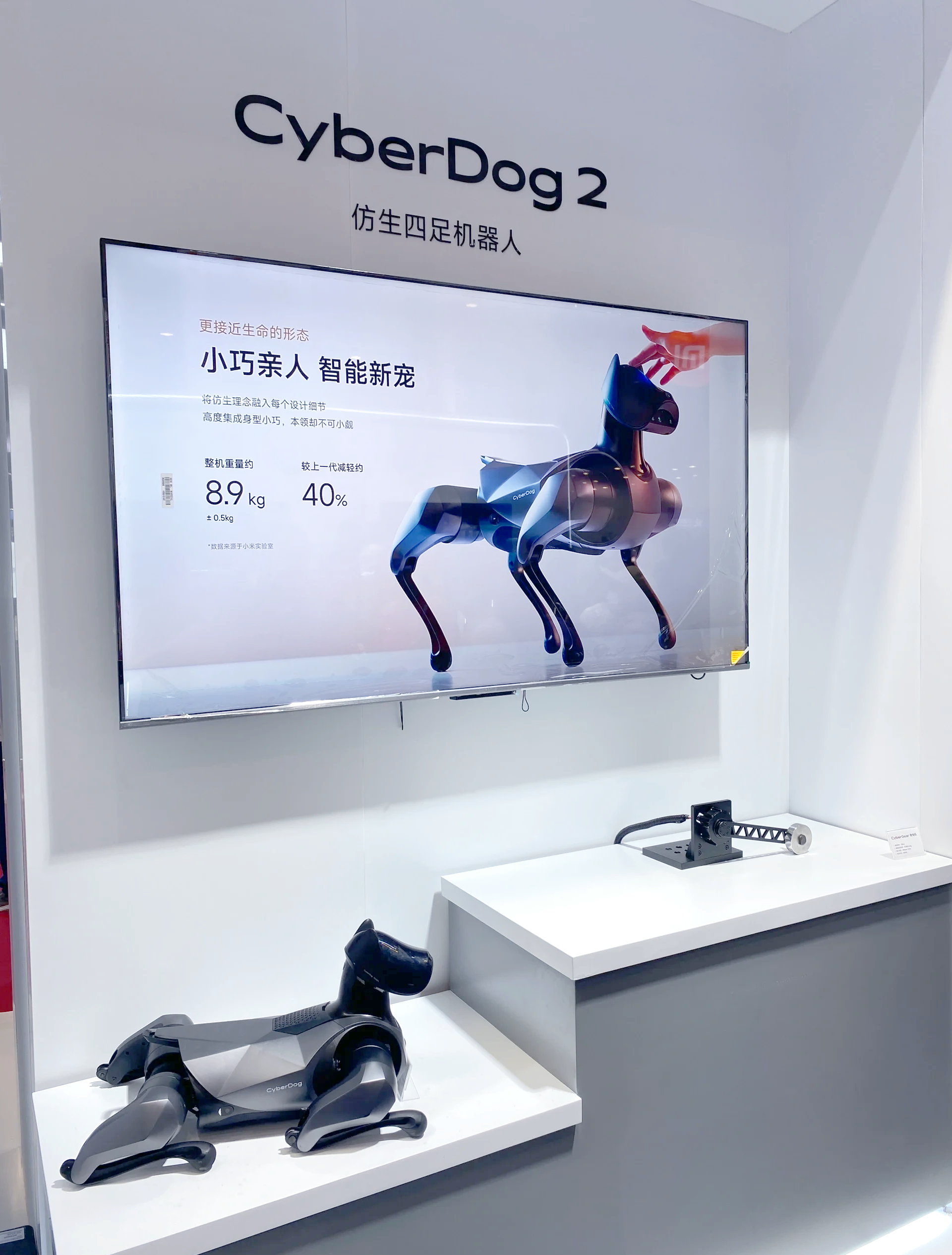 小米机器人第三代人形机器人CyberOne著作权获登记