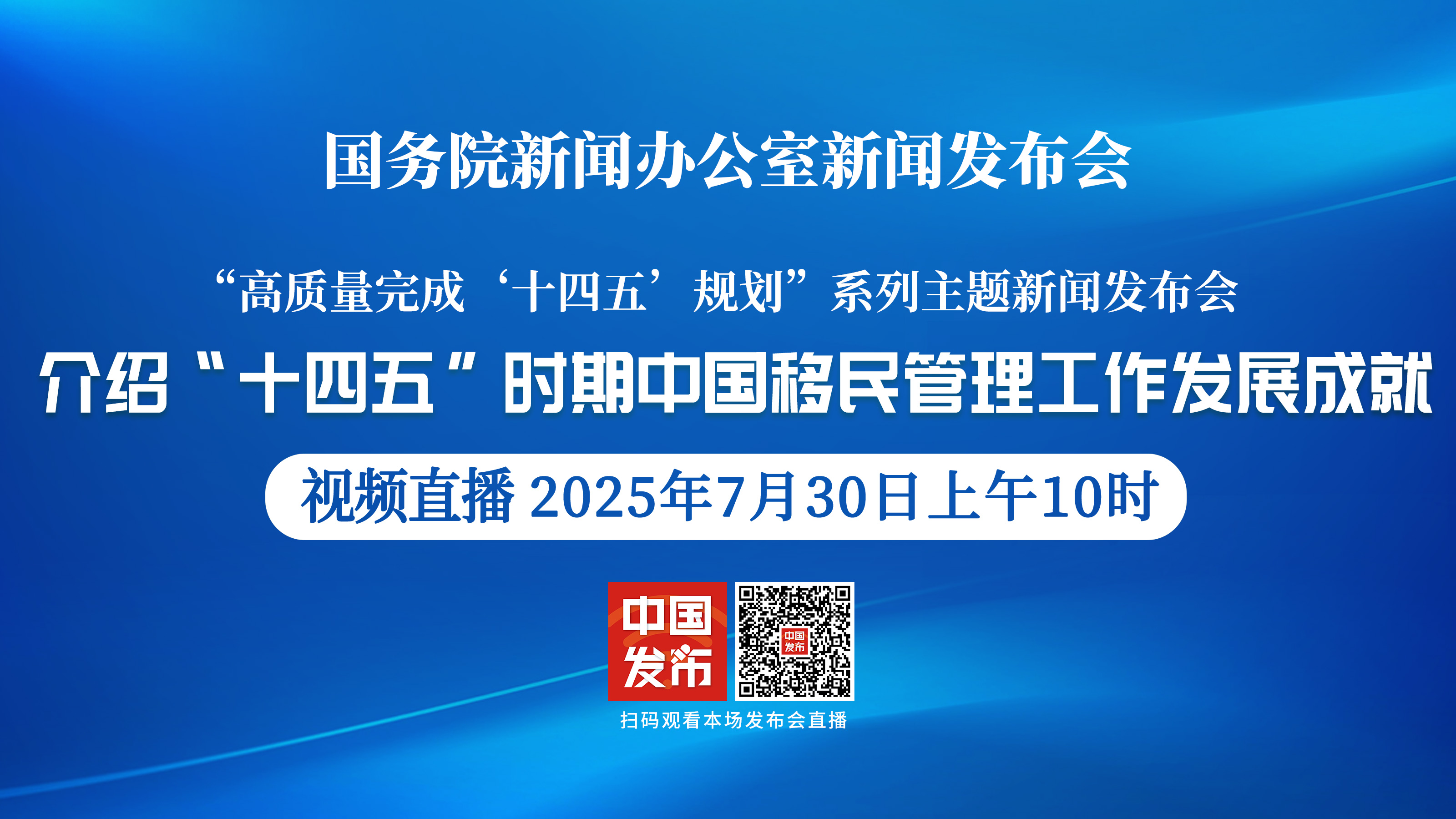 中共中央新闻发布会：加快新能源、低空经济等战略性新兴产业集群发展，将催生出数个万亿元级市场