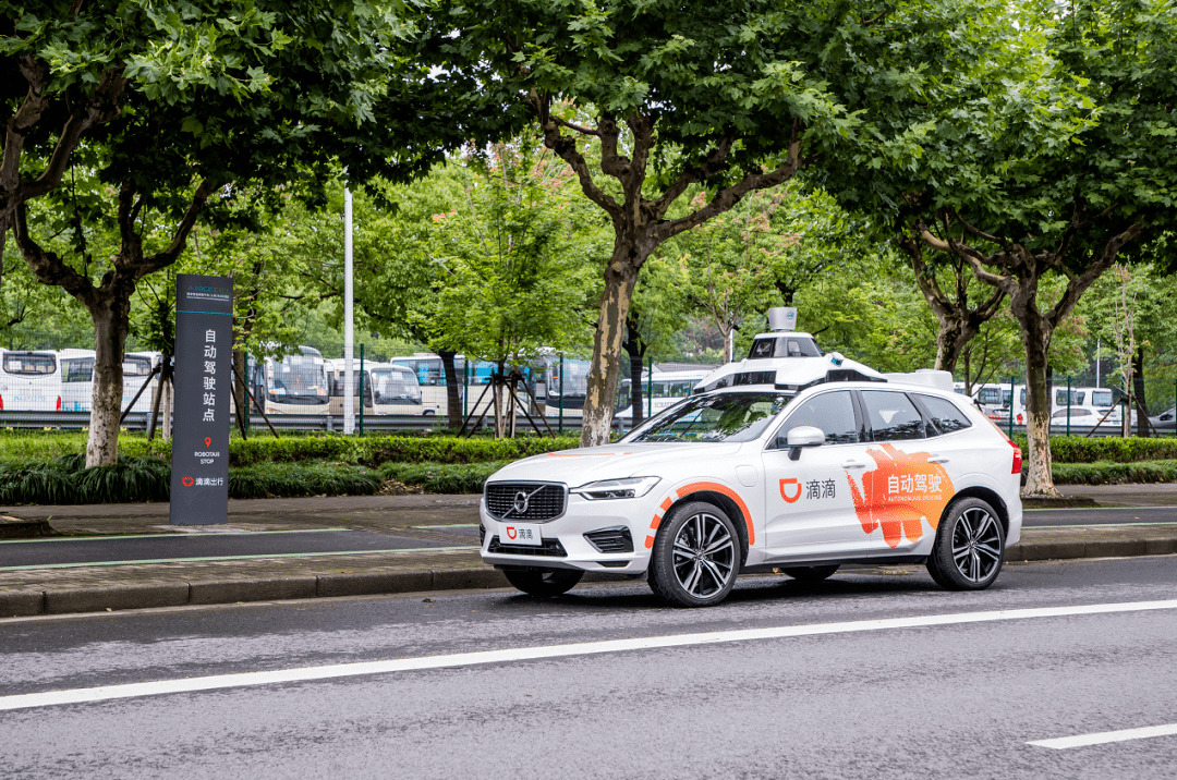 滴滴在墨西哥上线纯电车型 携手国产品牌加速出海