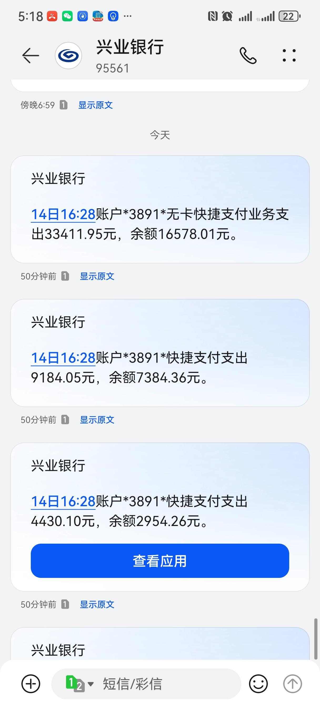 “存款取款单笔超5万元”监管规则或有变化；多家银行响应消费贷贴息 | 金融早参