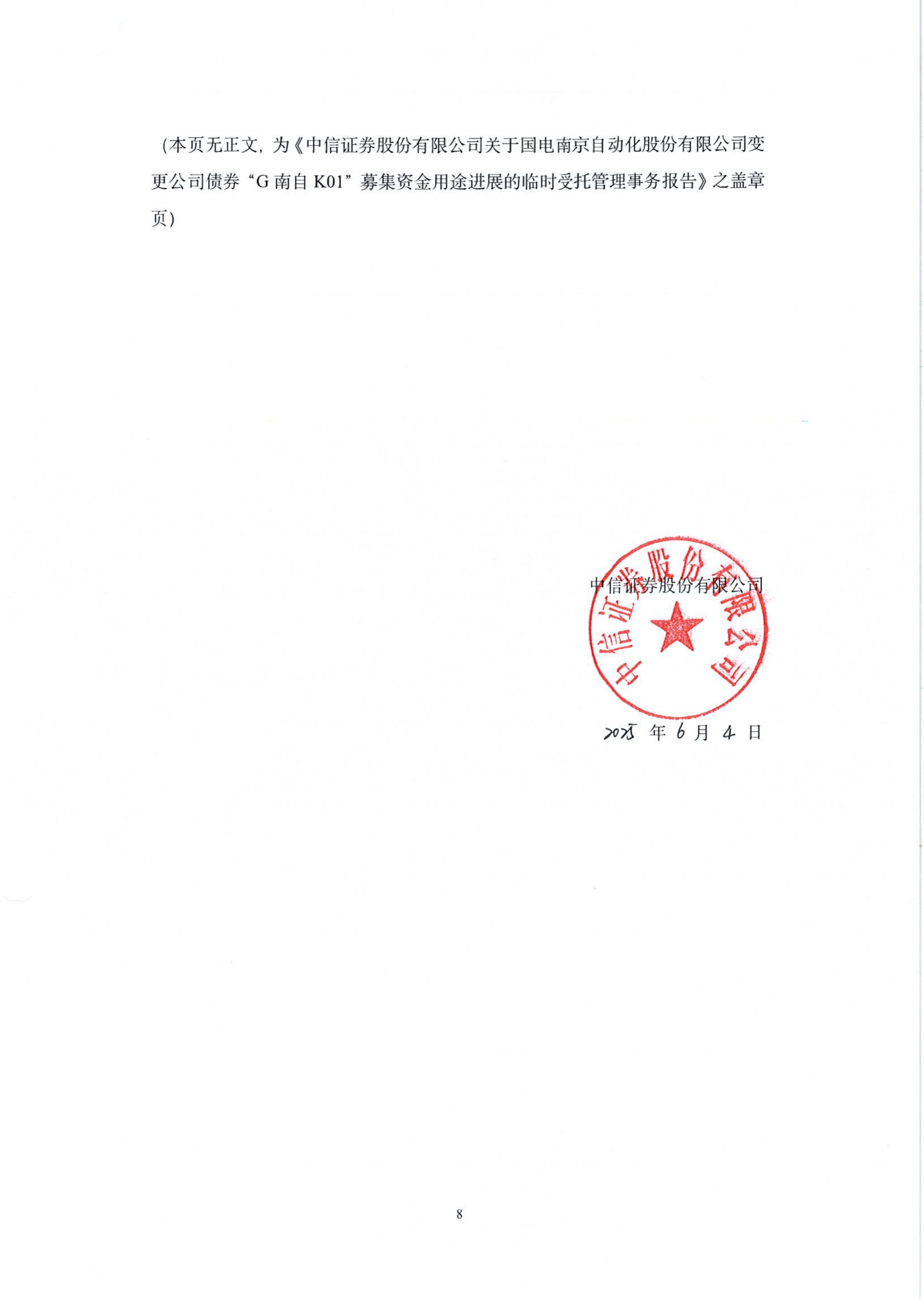 上海合晶:10月17日接受机构调研,中信证券股份有限公司、中国国际金融股份有限公司等多家机构参与