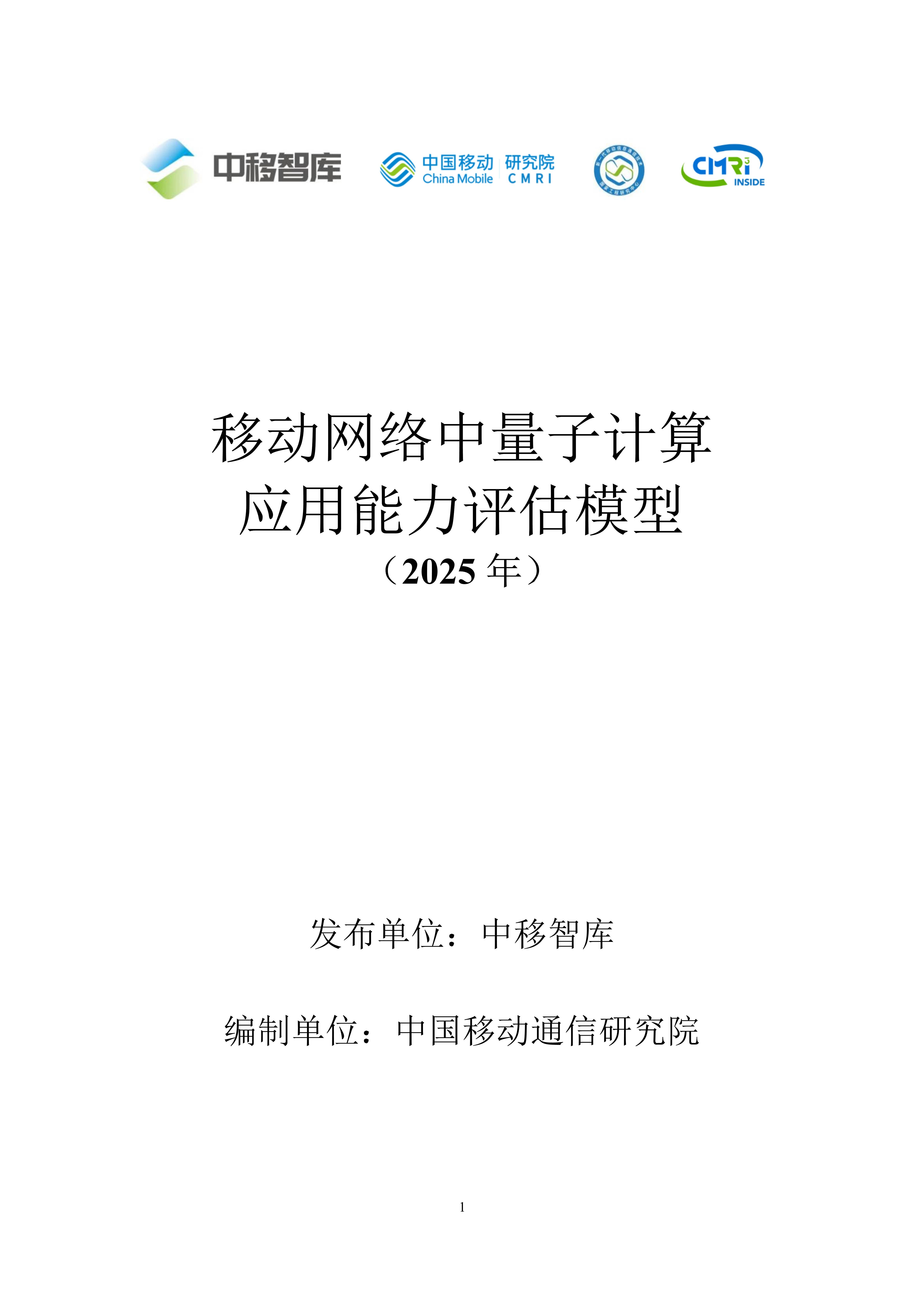 计算机行业研究：海内外模型持续上新，关注世界模型最新进展