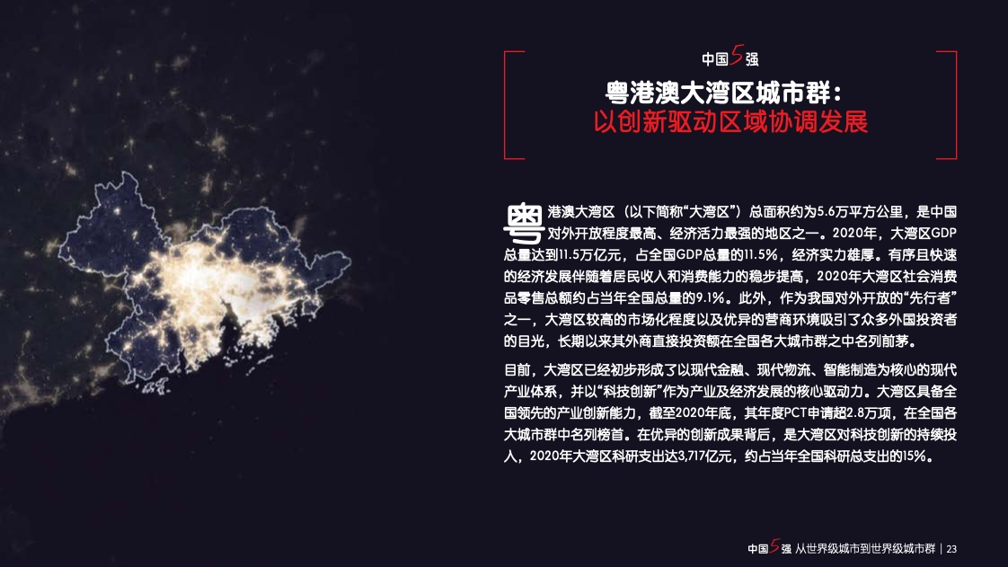 伟测科技:10月27日接受机构调研,包括知名机构淡水泉,迎水投资的多家机构参与