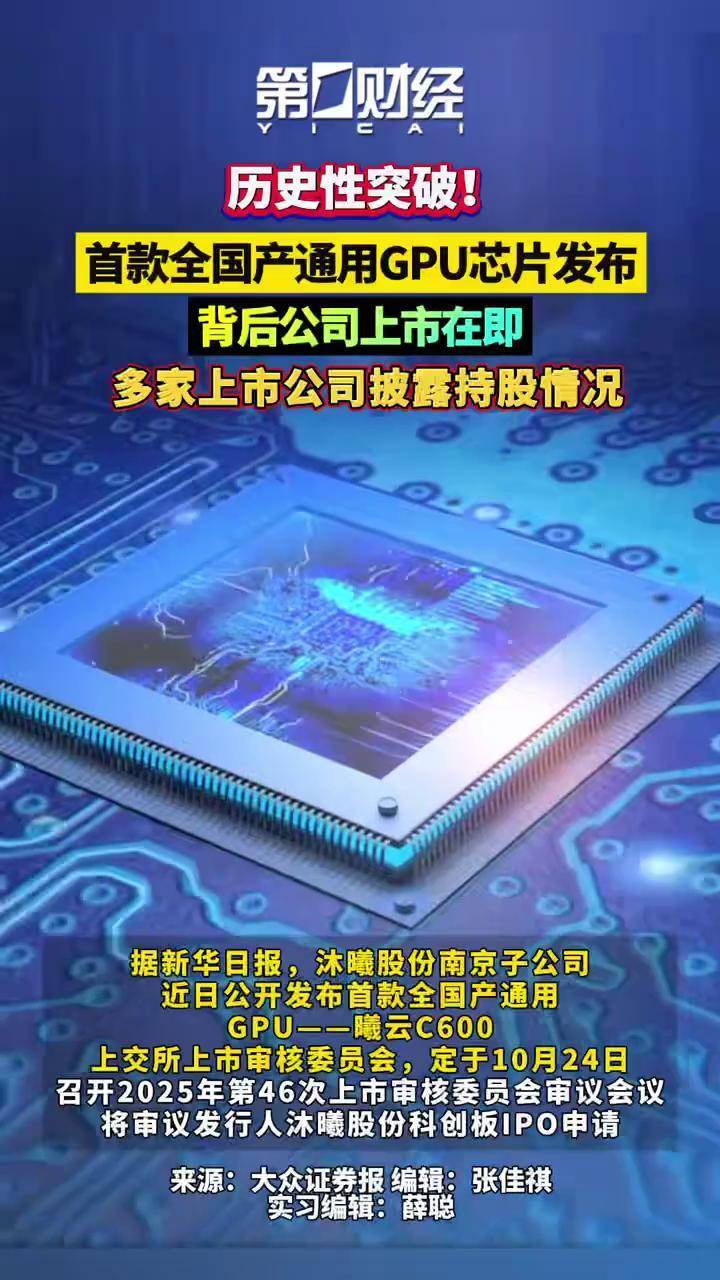 多家存储芯片上市公司披露三季报江波龙Q3净利润环比增长319%