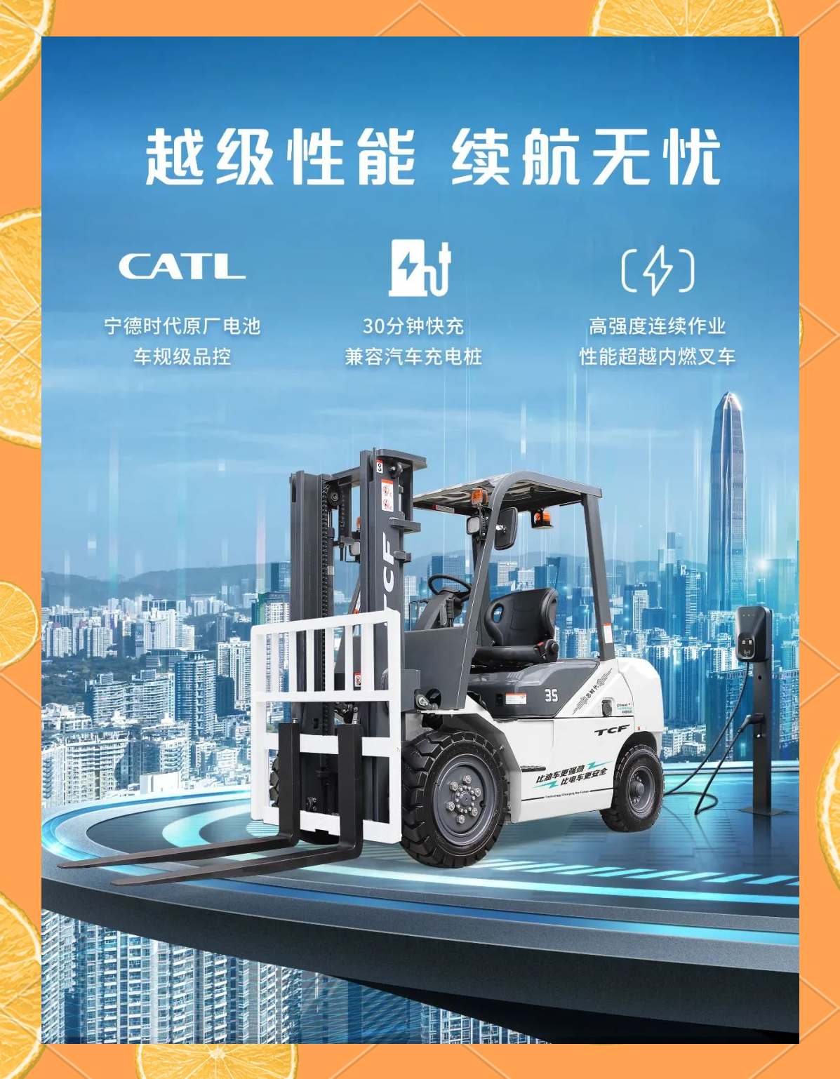 叉车销量点评报告:行业基本面向好,关注叉车龙头企业