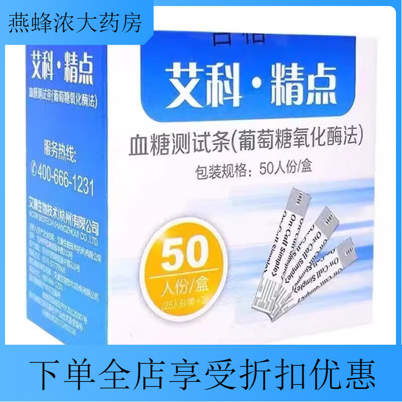 艾科维：发明专利数量行业“垫底” 同名核心技术人员现身下游企业或关系待解